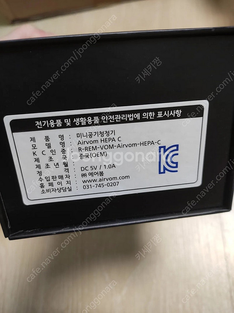 아이리버 칫솔살균기 /에어봄 미니 공기청정기--4