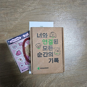 강아지용 스마트 목걸이 텔레팟 미개봉