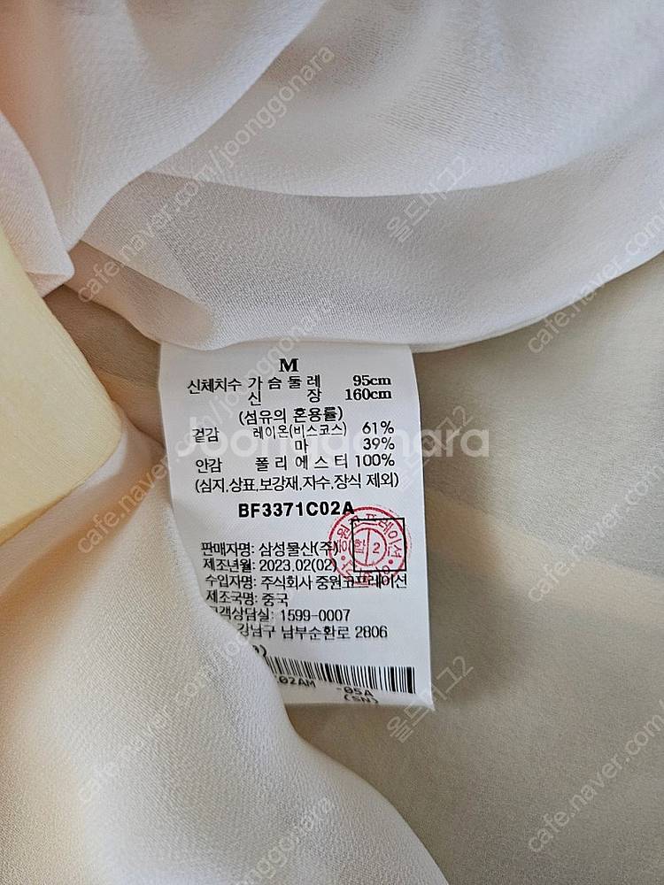 빈폴레이디스 린넨블렌딩 원피스판매해요가격내림159,00--8