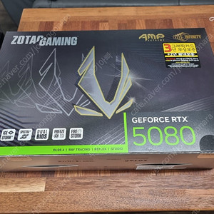 ZOTAC 5080 AMP EXTREME