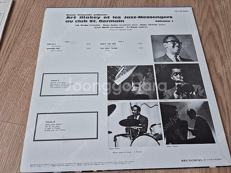 Jazz LP getz.gilberto 외--3