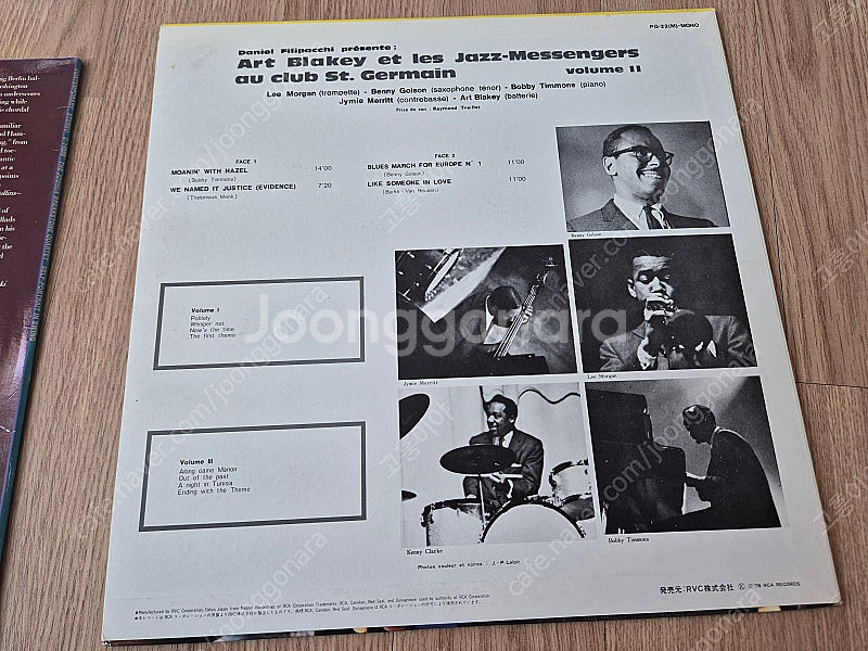 Jazz LP getz.gilberto 외--4
