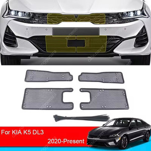 K5 dl3 그릴망