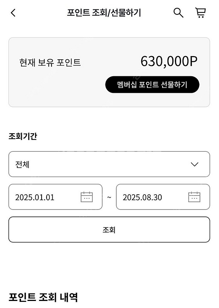 LG 멤버십 포인트 63만원 판매합니다.--0