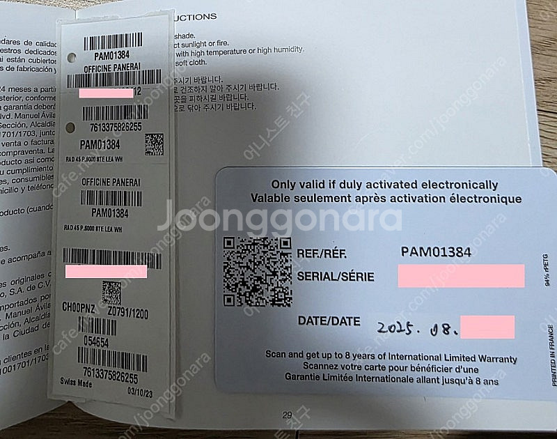 파네라이-라디오미르-pam 1384 흰다이얼-백화점 풀...--7