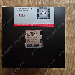 광주) AMD Ryzen7 9800x3d 미개봉 CPU