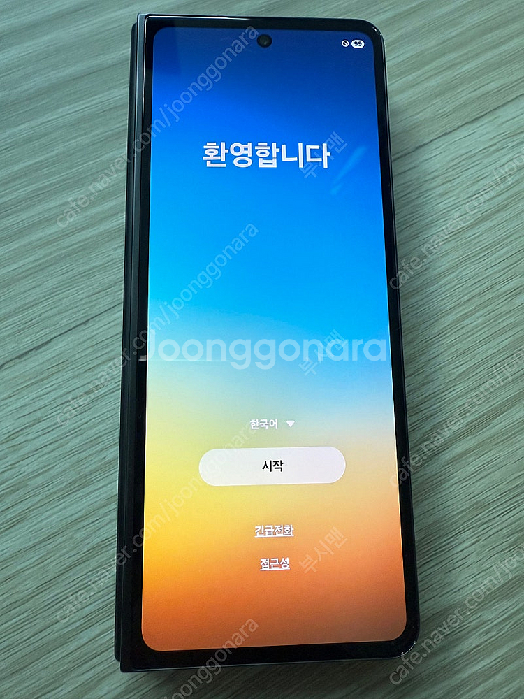 갤럭시Z 폴드5 256gb 그레이 자급제 A급--1
