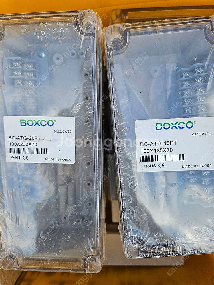 boxco 박스코 제품 팝니다. 여러가지 있습니다.--0
