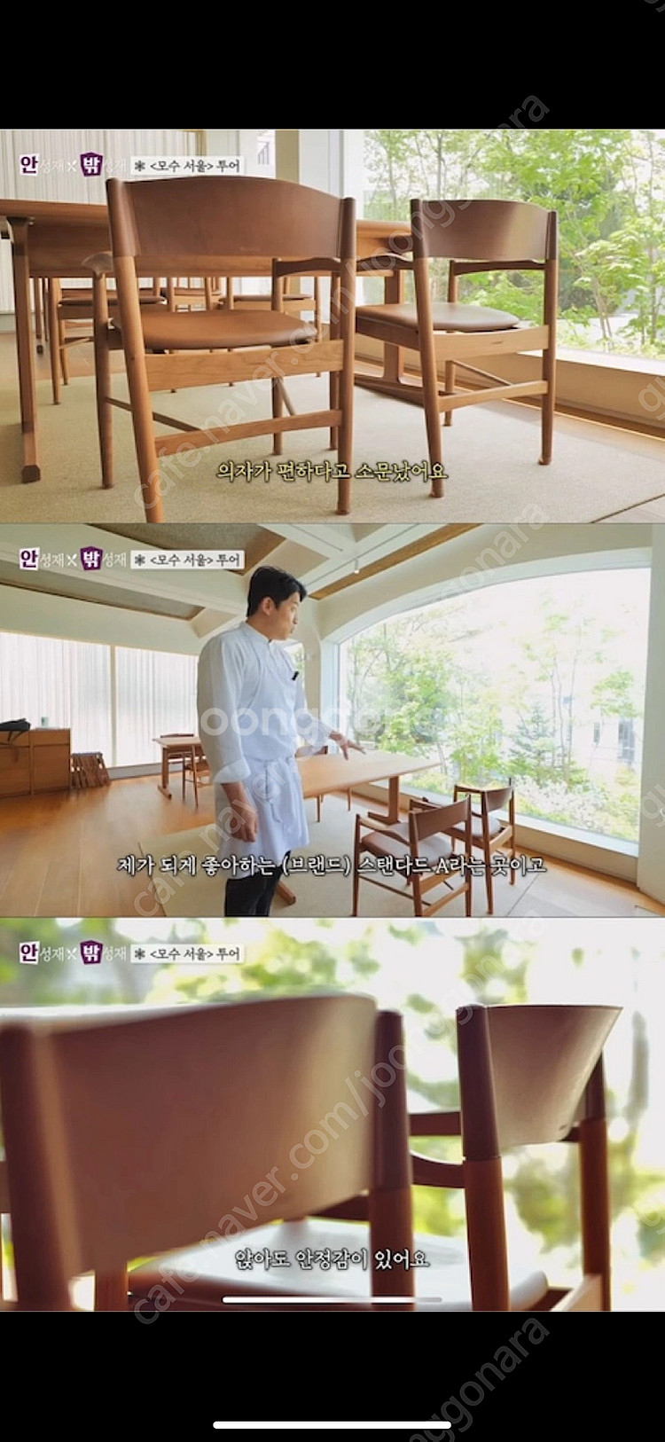 스텐다드에이 거실테이블 (standard a)오크 원목...--1