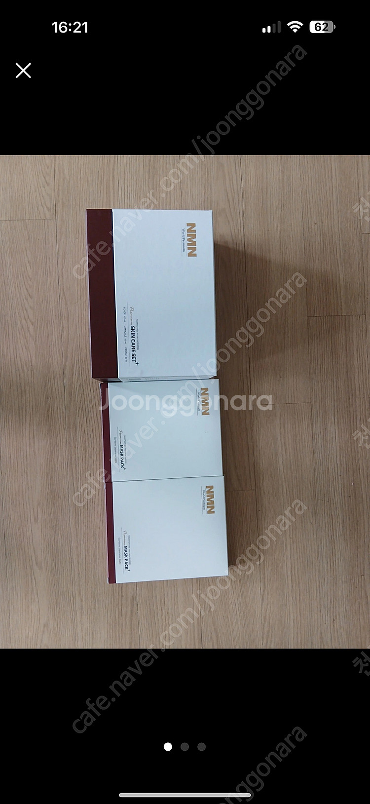 NMN 스킨케어/마스크팩 새상품--0