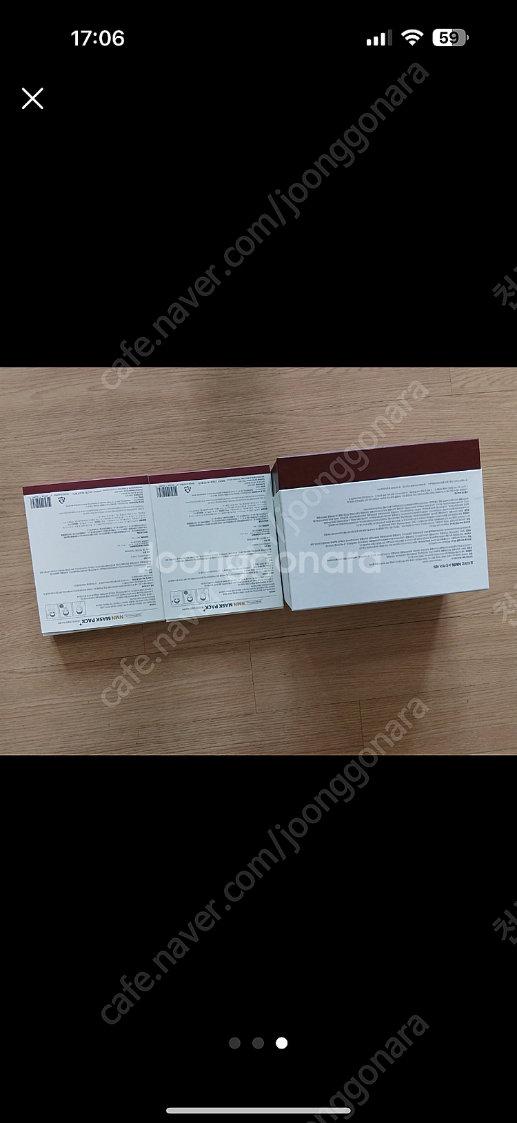 NMN 스킨케어/마스크팩 새상품--1