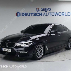 중고차 BMW 5시리즈(7세대) 520d M스포츠팩 부부중고차 중고차할부 ★ 여유자금 ★ 수원 ★