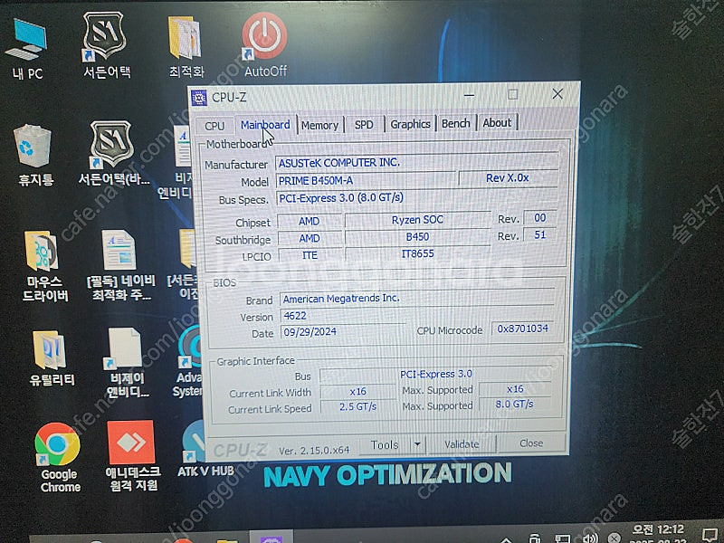 게이밍 컴퓨터 라이젠 5 3500x GTX1660S--4