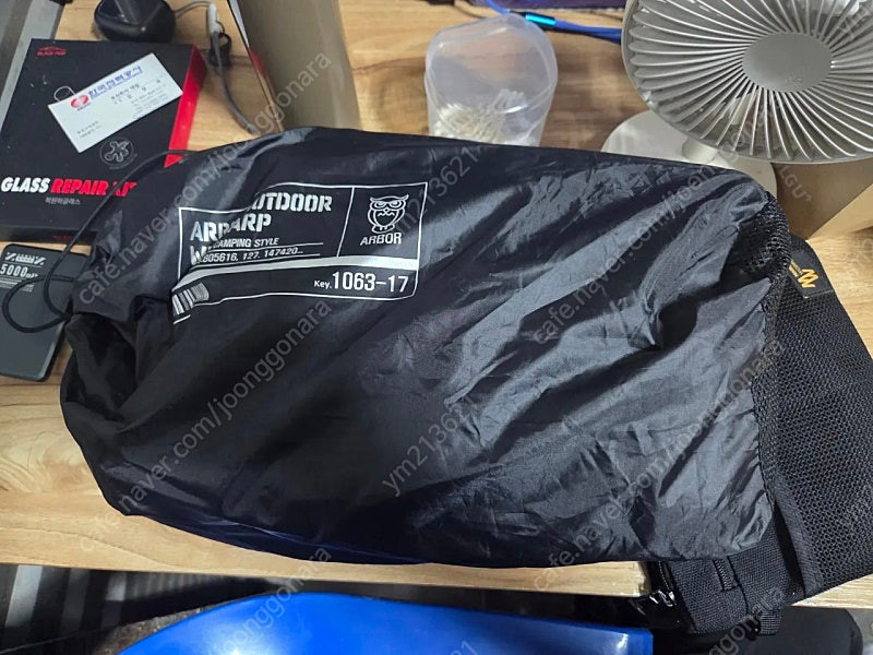 아버 윙타프 블랙--1