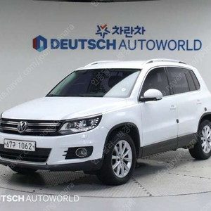 중고차 폭스바겐 티구안 2.0 TDI 블루모션 컴포트 부부중고차 중고차할부 ★ 여유자금 ★ 수원 ★