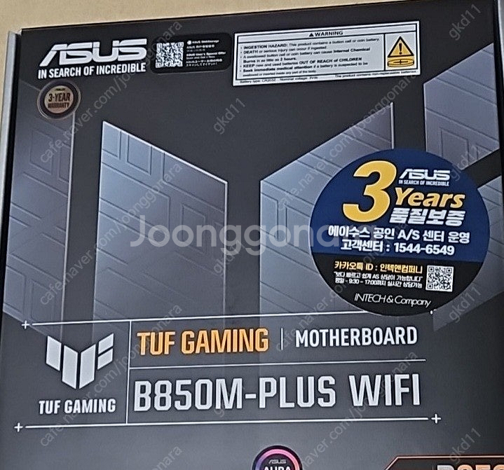 아수스 터프 플러스 와이파이 b850m 미개봉 팔아요 ...--0