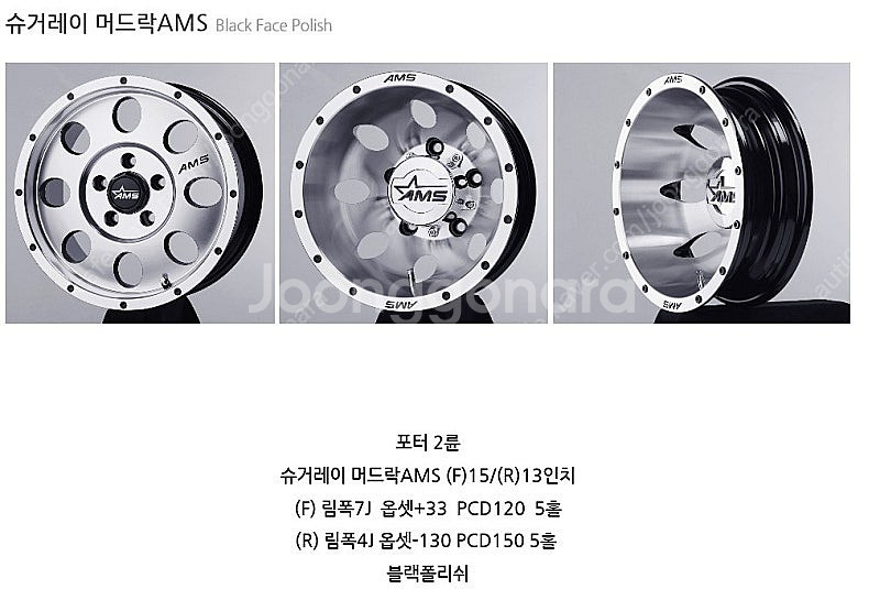 15인치 기아 봉고3 2륜 차량용 알로이 휠 팔아요--8