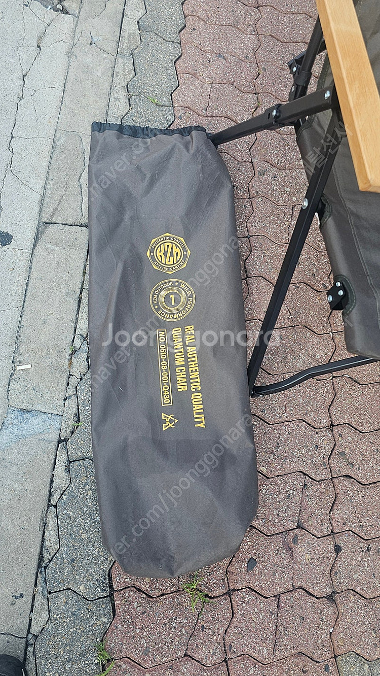 카즈미 퀀텀 체어--8