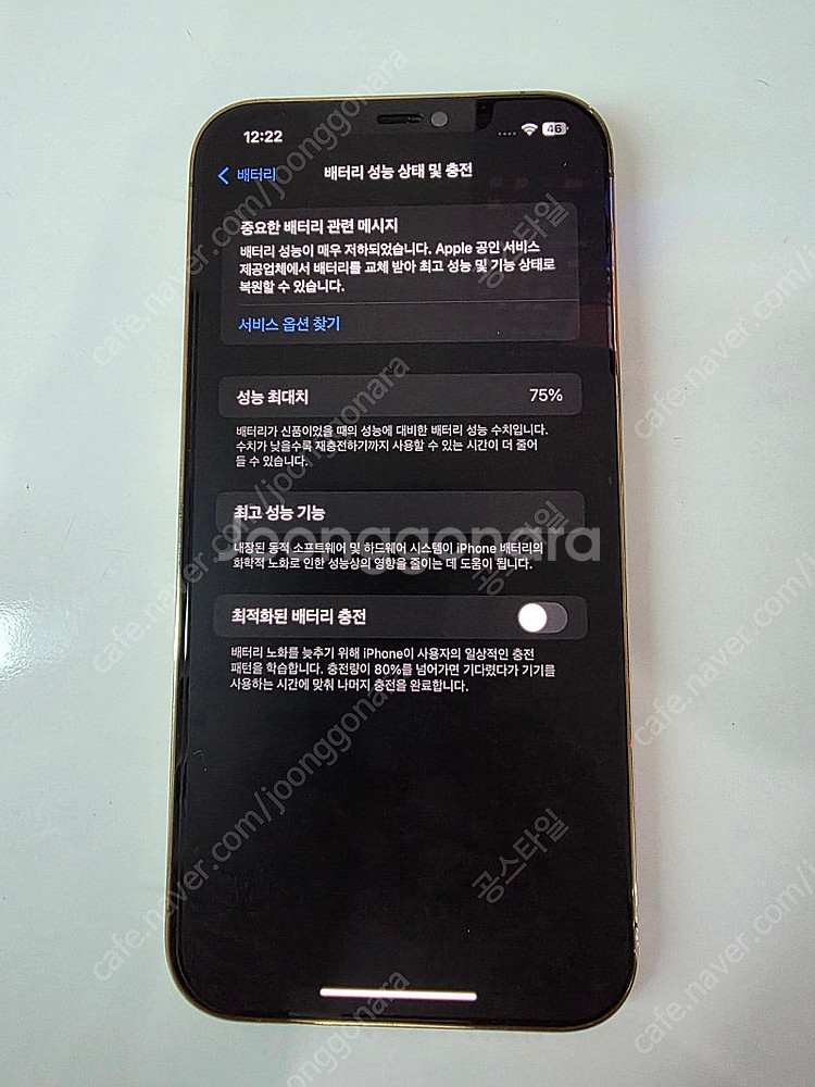 상태 S급) 아이폰 12 프로 맥스 PRO MAX 51...--6