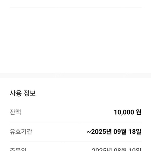 올리브영 사만원권 35,000원 판매
