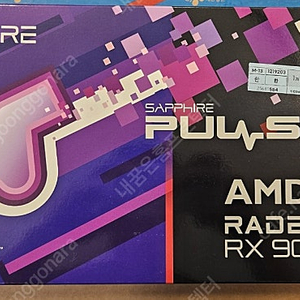 사파이어 rx9070 pulse