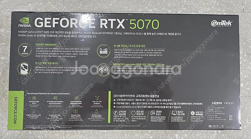 이엠텍 지포스 RTX 5070 미라클 화이트 D7 12...--1