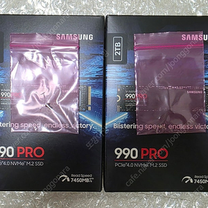 삼성 SSD 990 PRO 2TB 미개봉 새제품 팝니다.