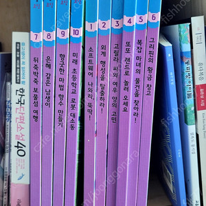 교원 호시탐탐 코딩10권+활동북