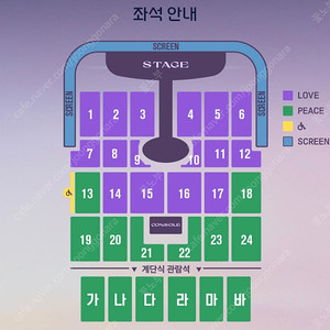 10/18(토) 임영웅 콘서트 인천 LOVE석 5구역 1열 2연석. 6자리양도