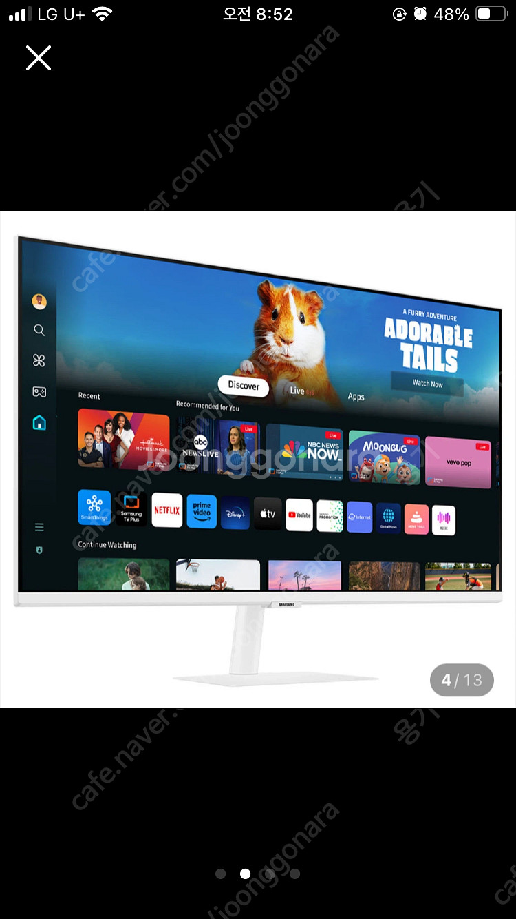 (삼텐바이미)삼성 스마트 TV M5 화이트 +무빙 스탠...--1