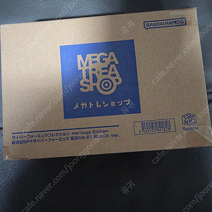 메가하우스 cfc 헤리티지 블랙 오거(an-21) 미개봉 판매합니다