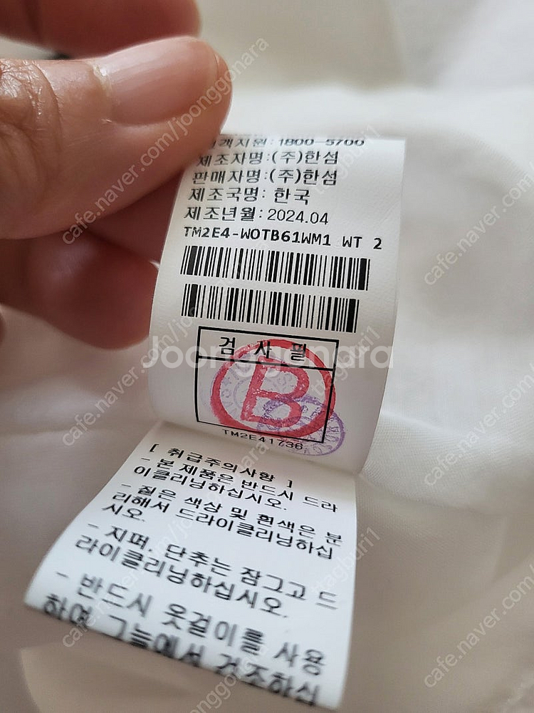 타임벌룬슬리브크롭자켓팝니다--8