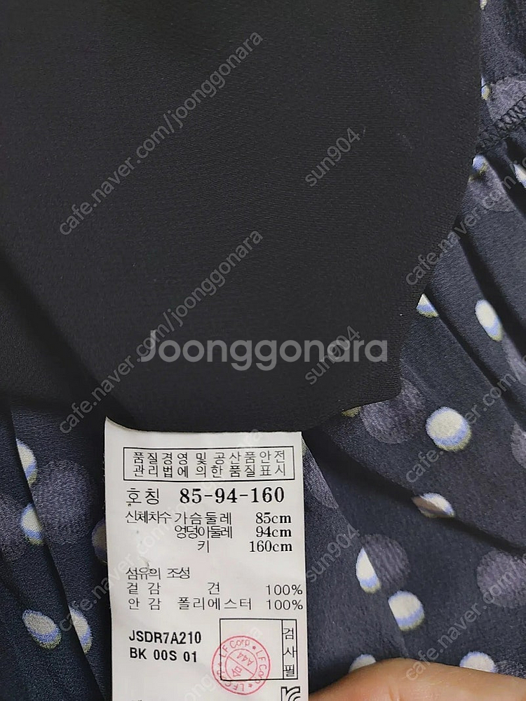 질스튜어트 견실크 쉬폰원피스55--6