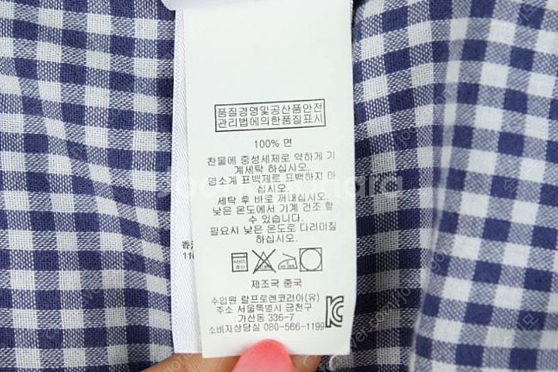 랄프로렌 셔츠--4