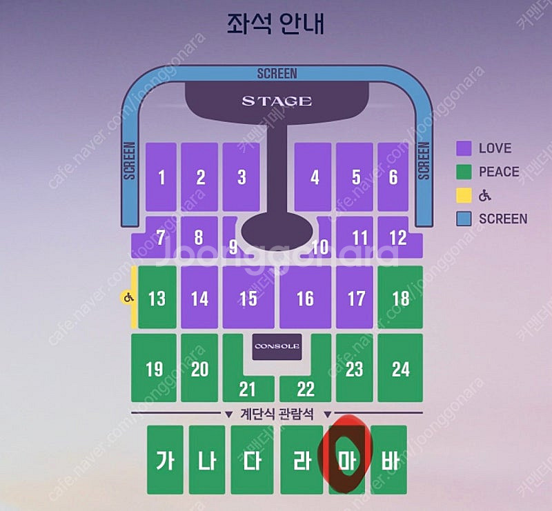 임영웅 콘서트 (금) 마구역 20열 2연석 판매--1