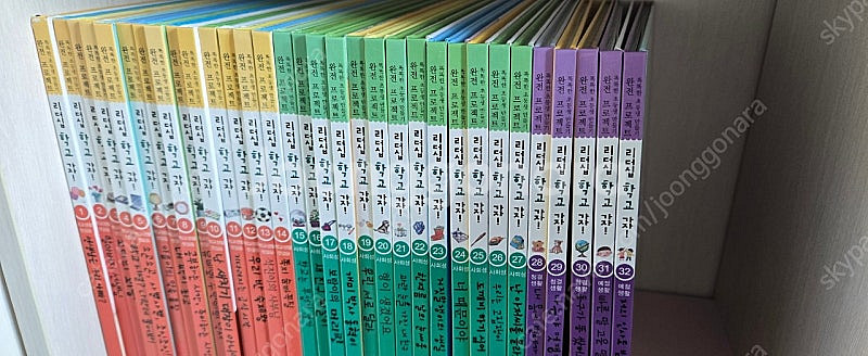 연두비 리더쉽 학교가자 풀세트--1