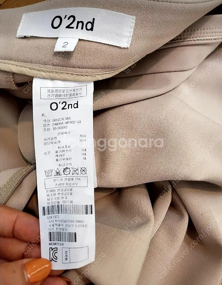 한섬 오즈세컨 바지--4