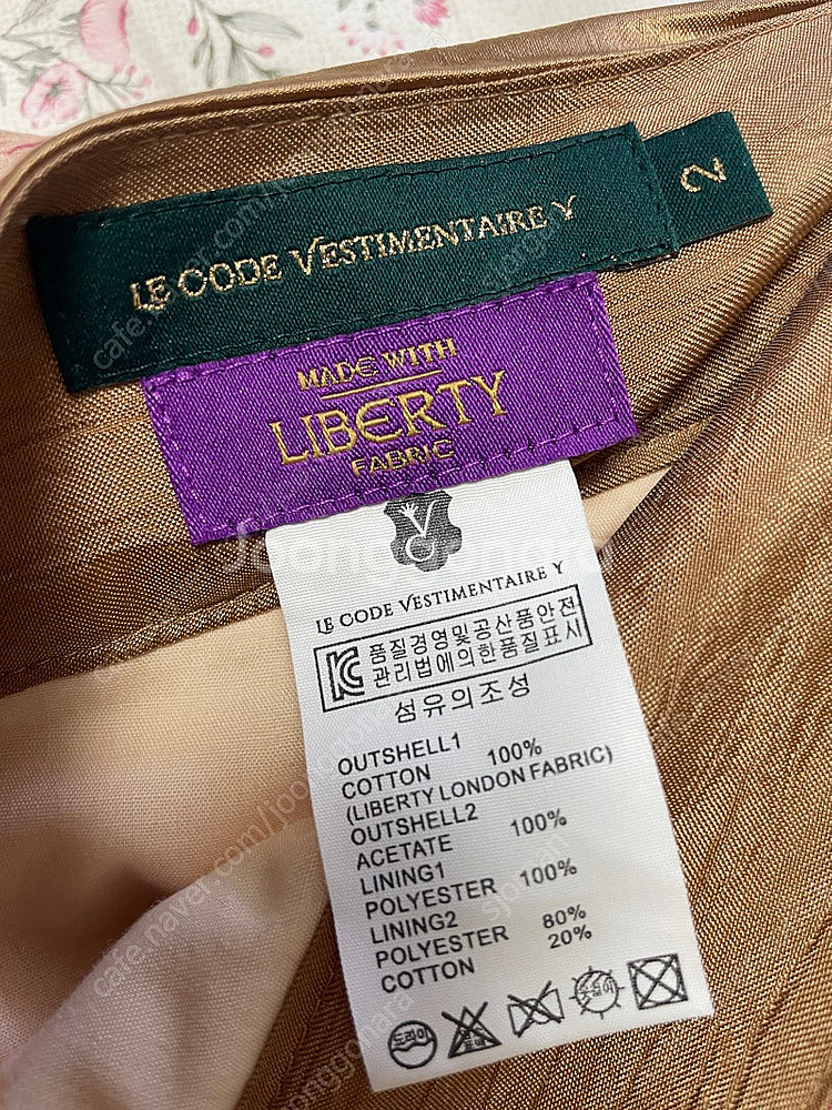 예지스 코스모폴리탄줄라이 스커트--2