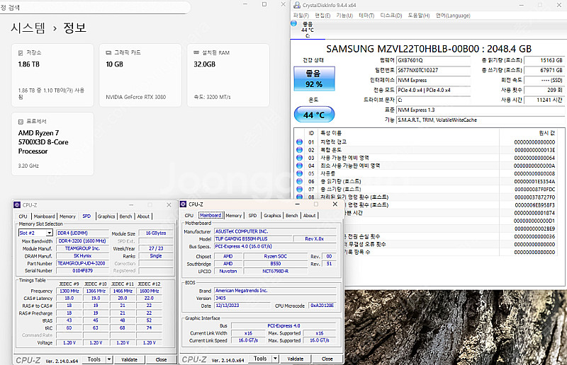 커스텀 PC 본체 AMD 5700X3D RTX3080--0