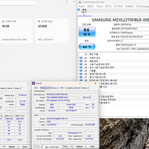 커스텀 PC 본체 AMD 5700X3D RTX3080