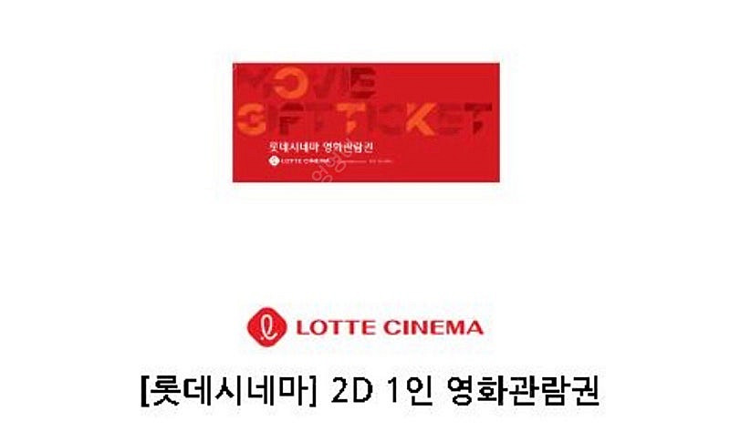 CU 모바일 금액권 1천원권/메가커피 아메리카노(아이스...--3