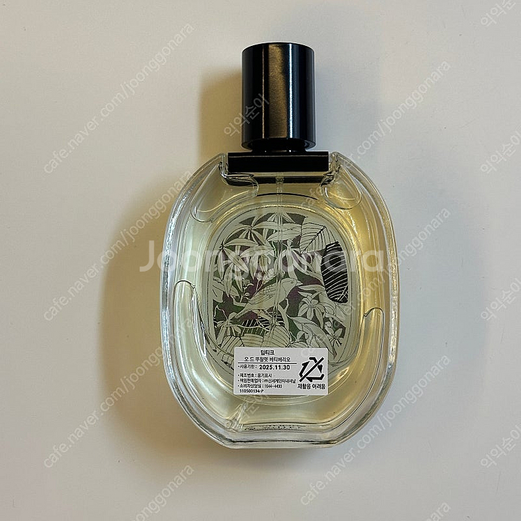 [새제품] 딥디크 딥티크 베티베리오 향수 100ml (...--5