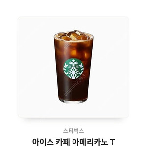스타벅스 아메리카노 T 1장 3700원