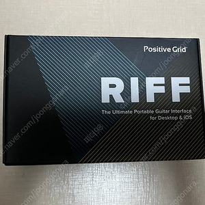 Positive Grid Riff 오디오인터페이스