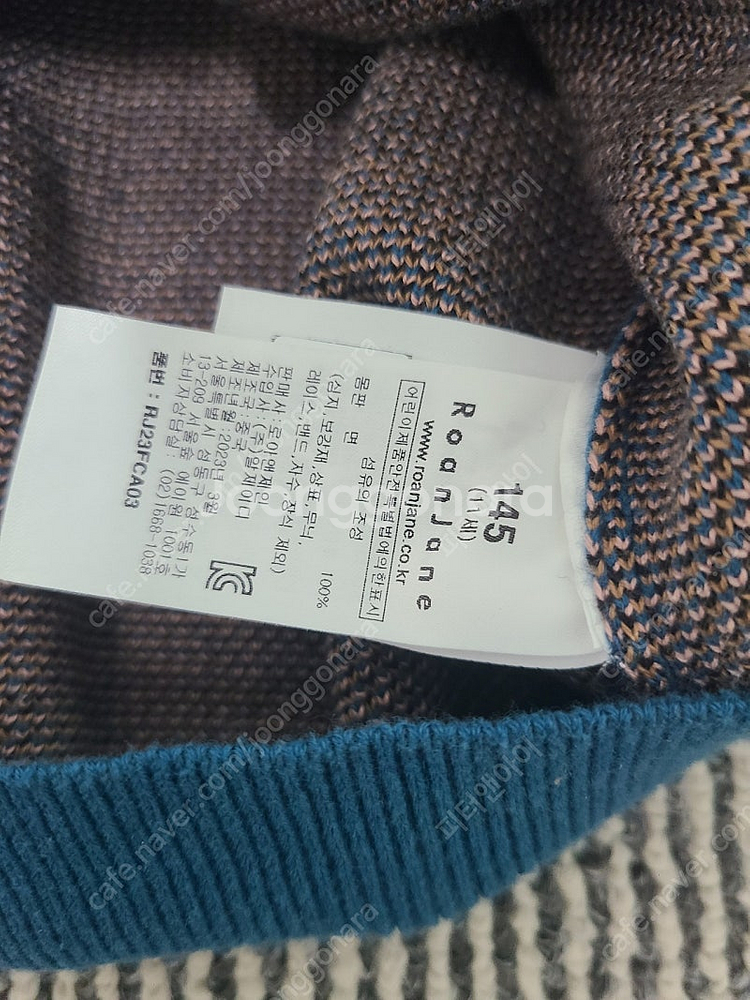 로아앤제인 가디건--5