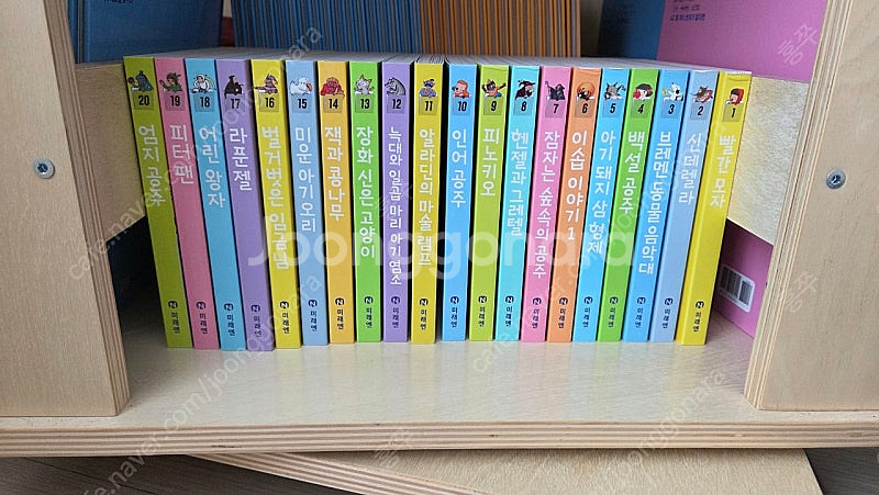 미래엔 읽고듣고들춰보는세계명작,전래보드북40권--1