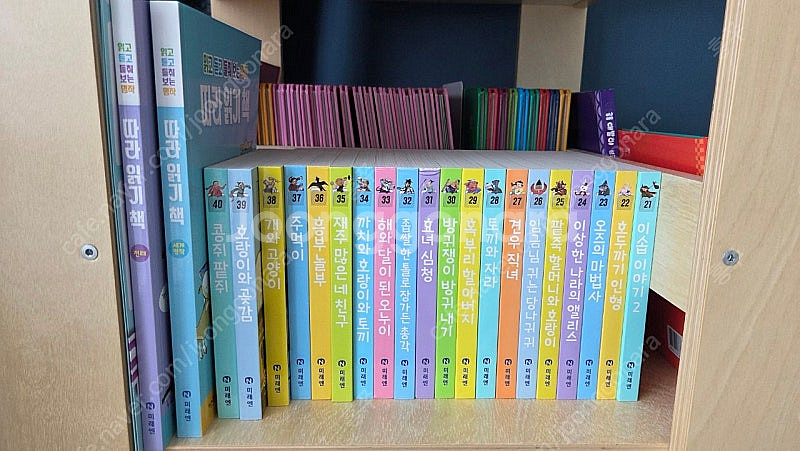 미래엔 읽고듣고들춰보는세계명작,전래보드북40권--2