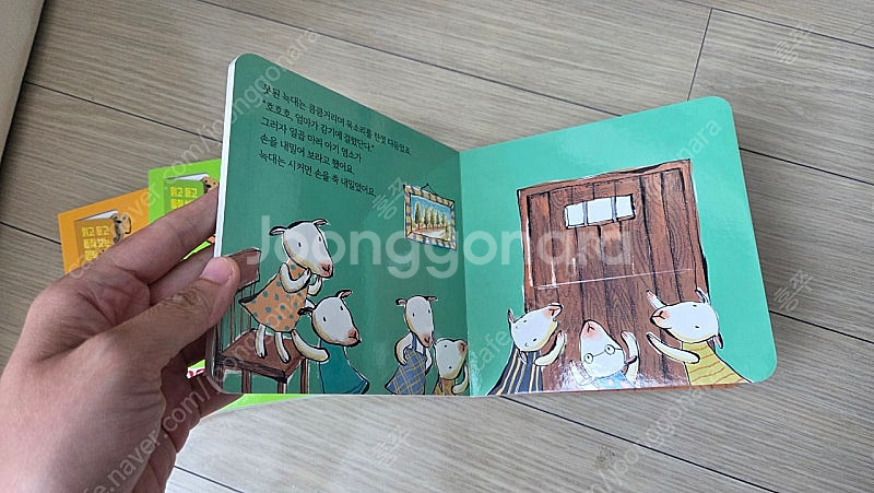 미래엔 읽고듣고들춰보는세계명작,전래보드북40권--3