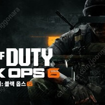 PS5 콜 오브 듀티 블랙옵스6 바우처 콜옵 플스 플레이스테이션5 플5