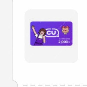 메가커피아이스아메리카노 cu편의점2000원 판매합니다